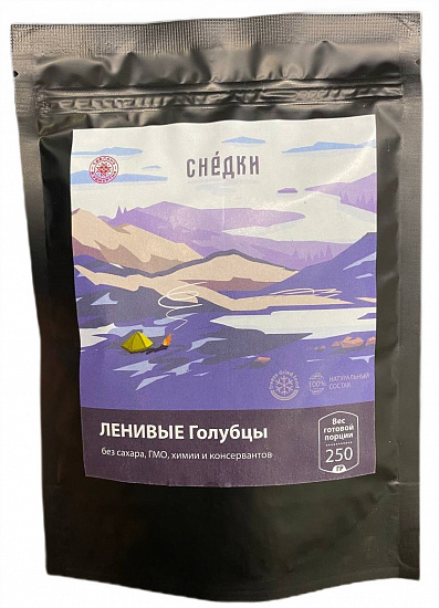 Ленивые Голубцы Снедки 250г - Фото 1 большая