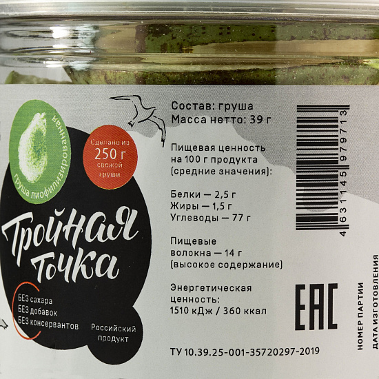 Груша лиофилизированная Тройная Точка 500 мл - Фото 4 большая