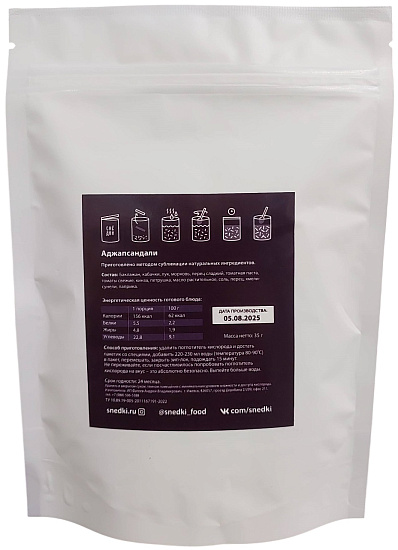 Аджапсандали Снедки 250г - Фото 2 большая