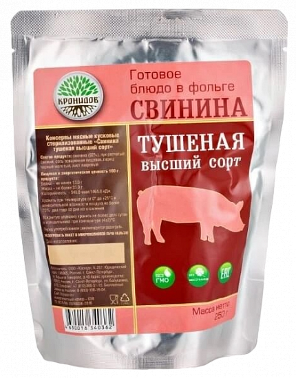 Свинина тушёная Кронидов 250г - Фото 1 большая