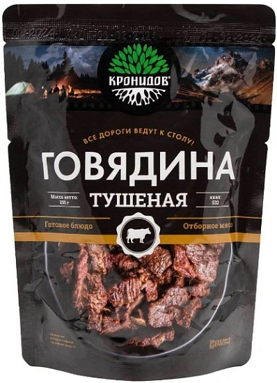 Говядина тушёная Кронидов Высший Сорт 250г - Фото 1 большая