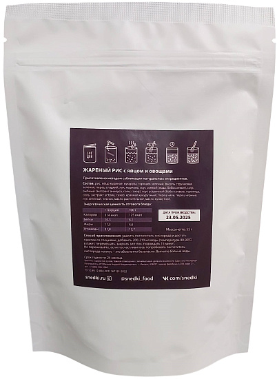 Рис жаренный с яйцом и овощами Снедки 250г - Фото 2 большая