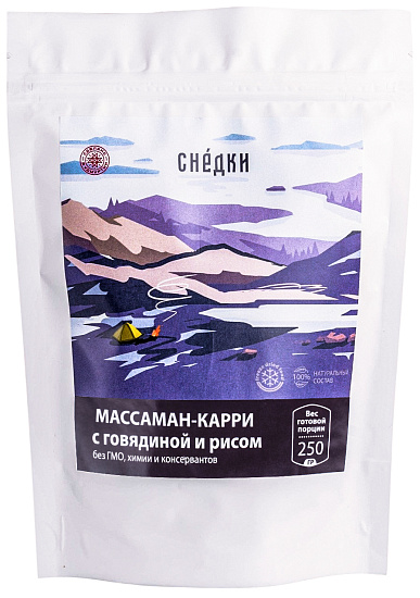 Массаман-карри Снедки с говядиной и рисом 250г - Фото 1 большая