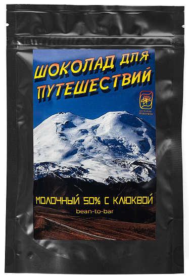 Шоколад Эндорфин Молочный 50% с клюквой - Фото 1 большая