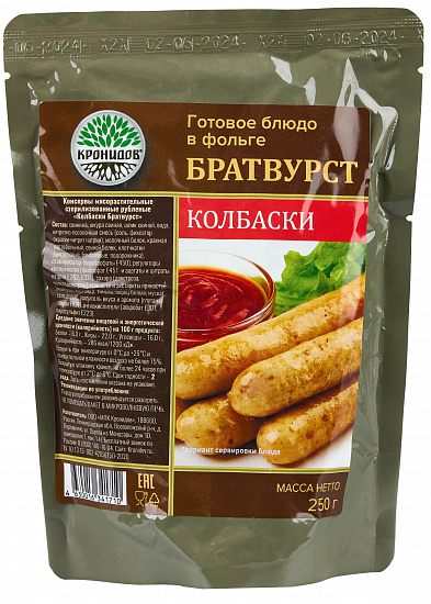 Колбаски Братвурст Кронидов - Фото 1 большая