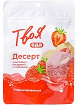 Десерт Твоя еда шоколадно-йогуртный с клубникой 20г