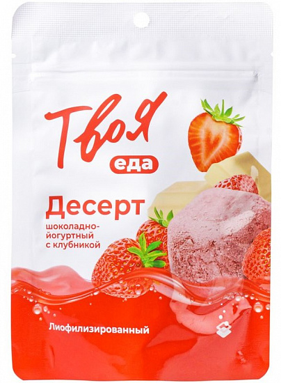 Десерт Твоя еда шоколадно-йогуртный с клубникой 20г - Фото 1 большая
