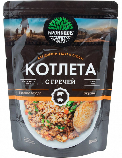Каша гречневая с котлетой Кронидов 250г - Фото 1 большая