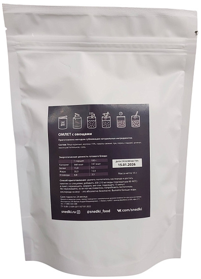 Омлет с овощами Снедки 250г - Фото 2 большая