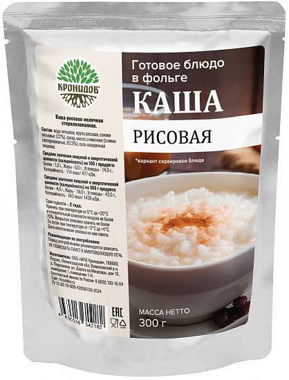 Каша Кронидов молочная рисовая 300г - Фото 1 большая