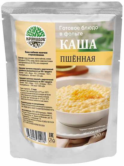 Каша Кронидов молочная пшенная 300г - Фото 1 большая