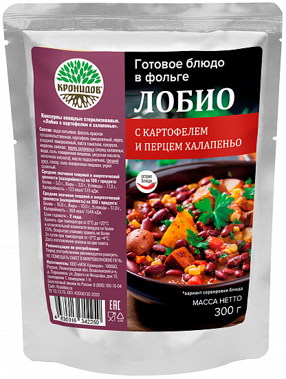 Лобио Кронидов с картофелем и халапеньо 300г - Фото 1 большая