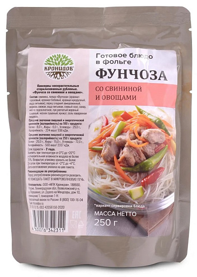 Фунчоза Кронидов со свининой и овощами 250г - Фото 1 большая