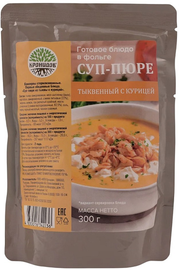 Суп-пюре Кронидов тыквенный с курицей 300г - Фото 1 большая