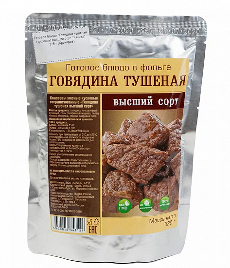 Говядина тушёная Кронидов Высший Сорт "Каскад" 325 г - Фото 1 большая