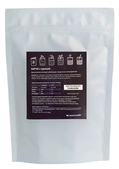 Харчо с курицей Снедки 350г - Фото 3 большая