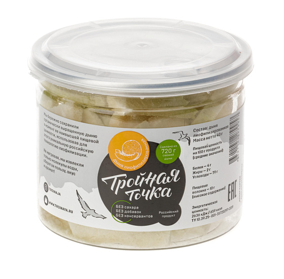 Дыня лиофилизированная Тройная Точка 500 мл - Фото 1 большая