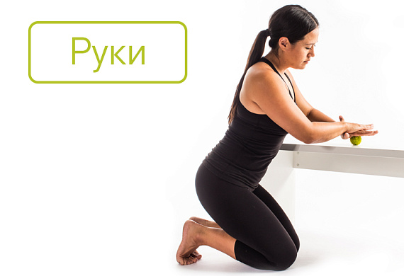 Массажный мяч Trigger Point MobiPoint 5 см - Фото 2 большая