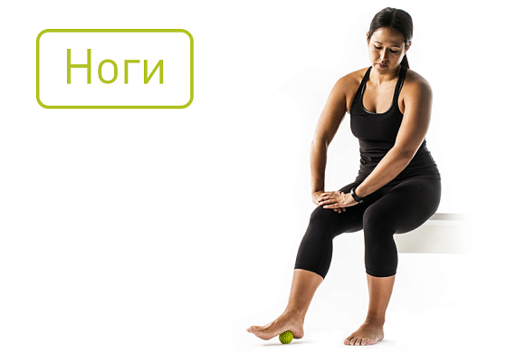 Массажный мяч Trigger Point MobiPoint 5 см - Фото 3 большая