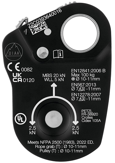 Блок-зажим Petzl Mini Traxion - Фото 2 большая