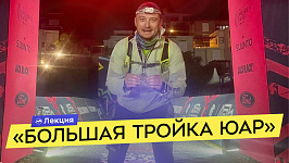 Легендарные забеги Comrades, Two Oceans и Cape Town Ultra Trail. Как и стоит ли бежать?