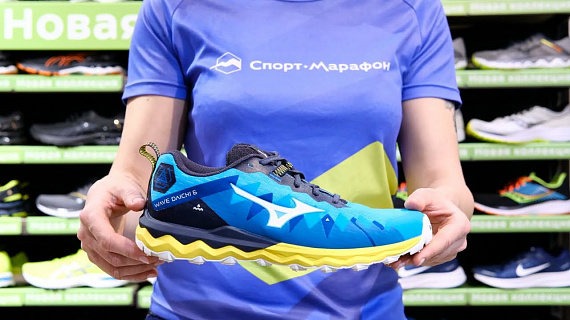 Кроссовки мужские Mizuno Wave Daichi 6 Гол/Бел/Желт - Фото 2 большая