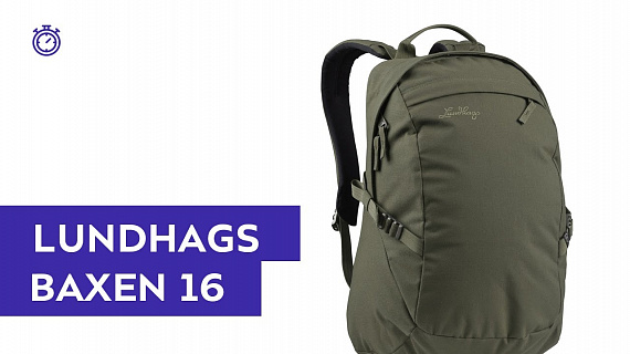 Рюкзак Lundhags Baxen 16 Forest Green - Фото 1 большая