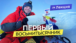Манаслу: ворота в мир восьмитысячников. Личный опыт и заметки, которых не найти в Интернете