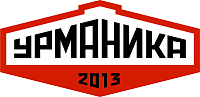УРМ Аника