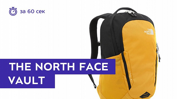 Рюкзак The North Face Vault Yellow/Black - Фото 2 большая