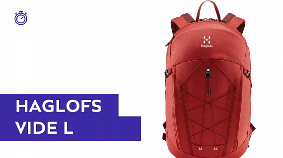 Рюкзак Haglofs Vide L Brick Red - Фото 1 большая