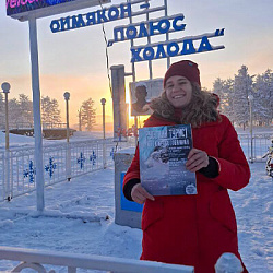 Елена Мирошникова