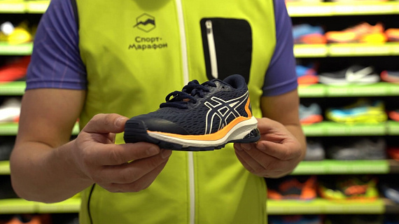 Кроссовки детские ASICS GT-1000 9 GS Peacoat/White - Фото 2 большая