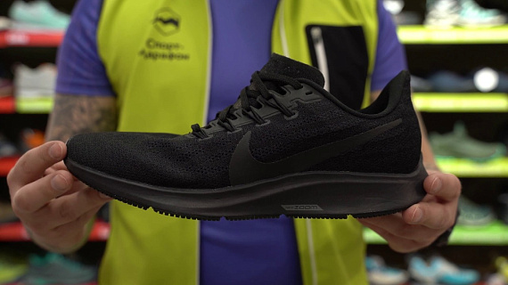 Кроссовки мужские Nike Air Zoom Pegasus 36 Black/Black-Oil Grey-Thunder Grey - Фото 2 большая