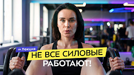 Силовые упражнения для бегунов. Зачем они нужны? Топ-5 упражнений