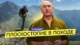 Как ходить в походы, если у вас плоскостопие? Подбор обуви, советы врача