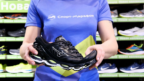 Кроссовки мужские Mizuno Wave Prophecy Ls Kuro Чер/Бел - Фото 2 большая