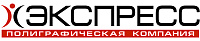 Типография ЭксПресс