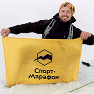 Даниил Арнаутов