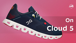 Кроссовки On Cloud 5. Обзор