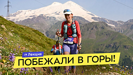 Горный трейл инструкция по переходу из города в облака.2026-04-14-14-08-36