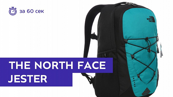 Рюкзак The North Face Jester Fanfare Green/TNF Black - Фото 2 большая