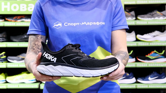 Кроссовки мужские Hoka Arahi 5 Black/White - Фото 2 большая
