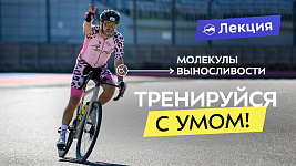 Как повысить эффективность тренировок на клеточном уровне?