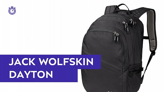 Рюкзак Jack Wolfskin Dayton Black - Фото 2 большая