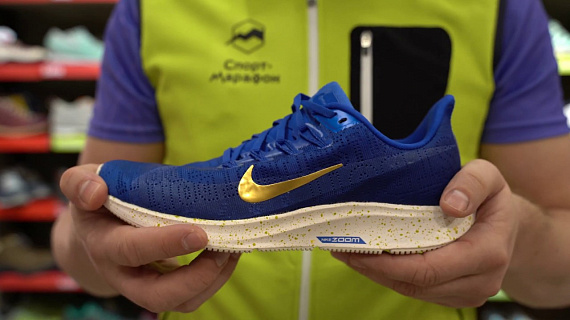 Кроссовки женские Nike Air Zoom Pegasus 36 Prm Hyper Blue/Deep Royal Blue - Фото 2 большая