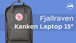 Городской рюкзак Fjallraven Kanken Laptop 15“. Обзор