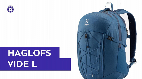 Рюкзак Haglofs Vide L Blue Ink - Фото 1 большая