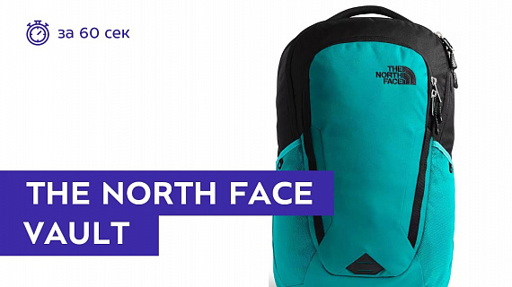 Рюкзак The North Face Vault Green/TNF Black - Фото 2 большая