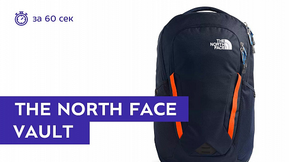 Рюкзак The North Face Vault Urban Navy/Persian Orange - Фото 2 большая